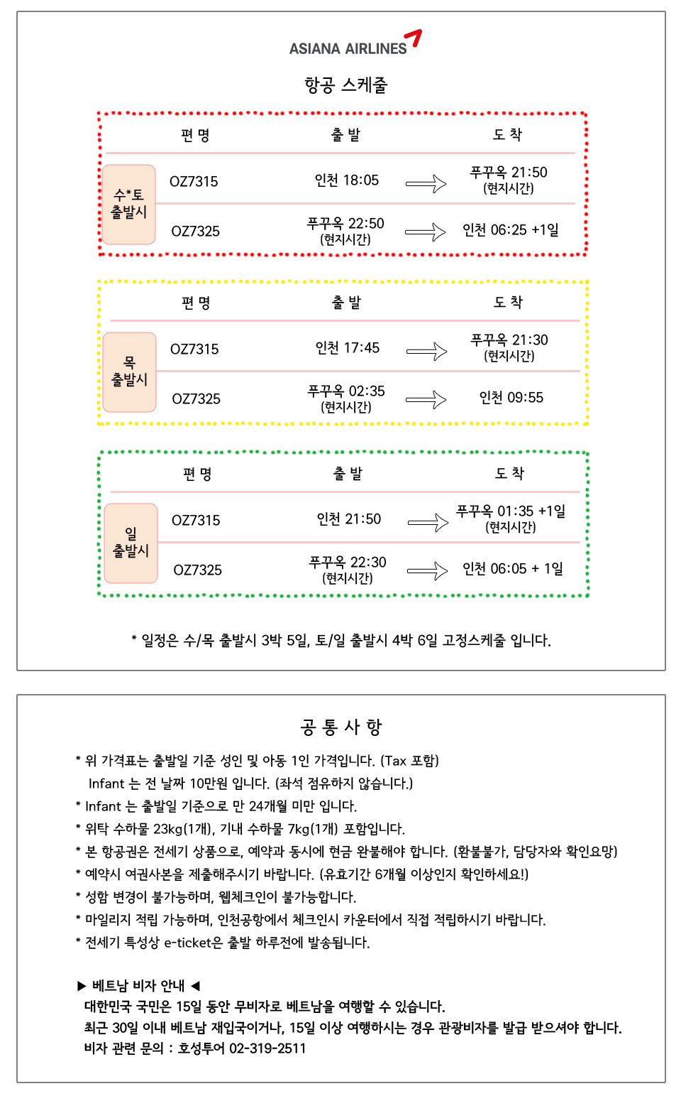 원본이미지(클릭)